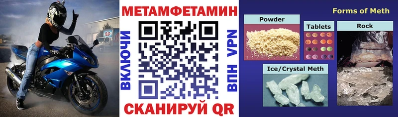 купить  цена  Магадан  кракен ONION  Амфетамин Розовый 