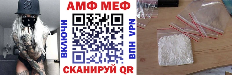 АМФ 98% Магадан