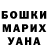 Меф мяу мяу мука Ivan Safari
