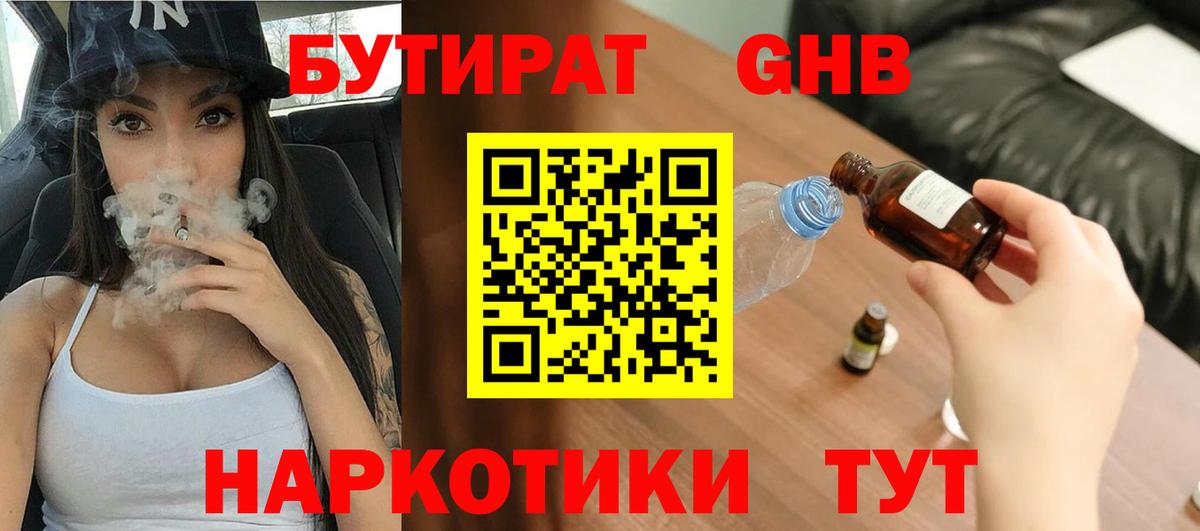 Героин Магадан