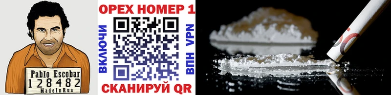 COCAIN Fish Scale  МЕГА зеркало  Магадан 