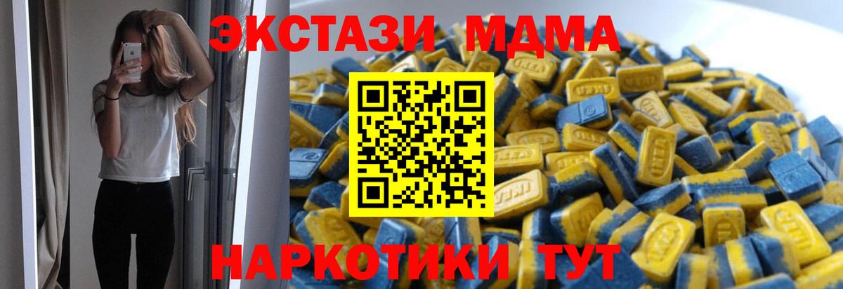 ГАШИШ  МЕФ кристаллы  Cocaine  Альфа ПВП СОЛЬ   Как найти наркотики?  Магадан  Конопля  Вход с VPN 