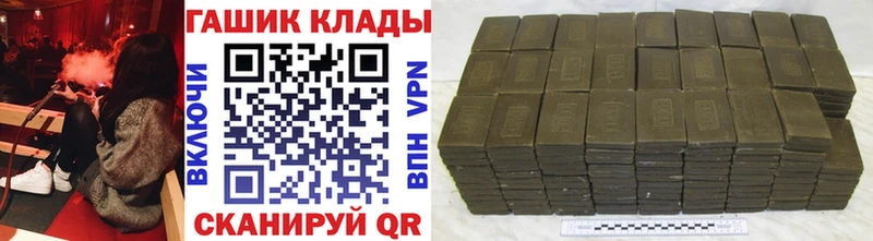 купить наркотик  Магадан  ссылка на мегу ТОР  Гашиш Изолятор 