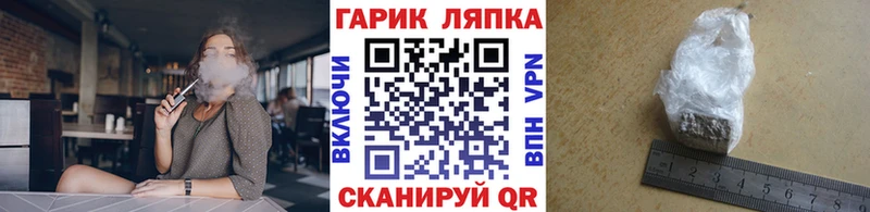 ГАШИШ Ice-O-Lator Магадан