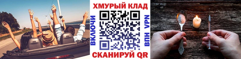 где можно купить наркотик  Магадан  ОМГ ОМГ сайт  Героин белый 