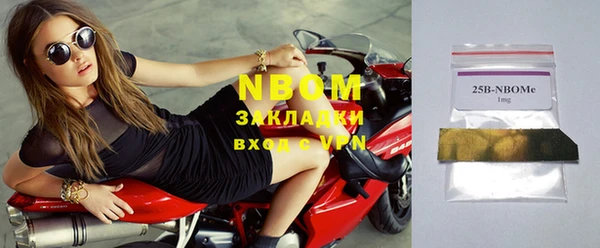 гашиш Инсар