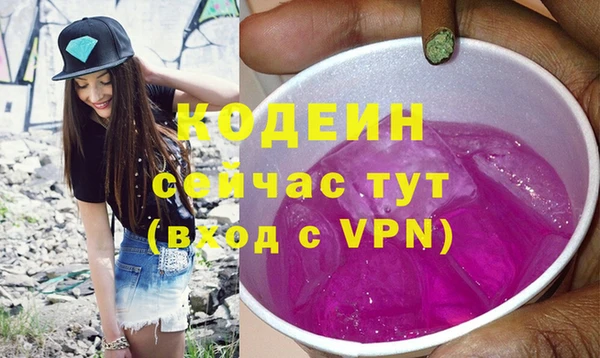кристаллы Зеленодольск