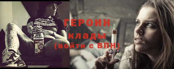 не бодяженный Инта