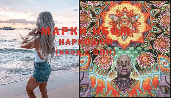 гашиш Инсар