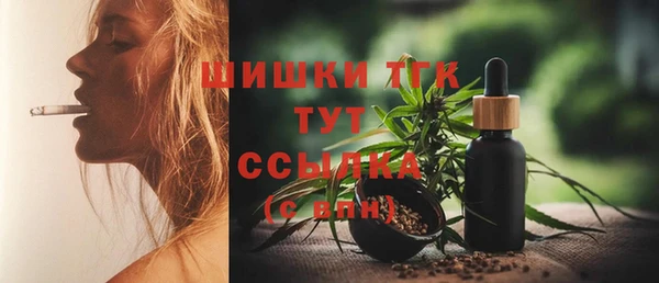 кристаллы Зеленодольск