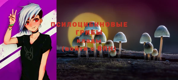 кристаллы Зеленодольск