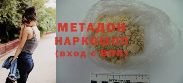кристаллы Зеленодольск