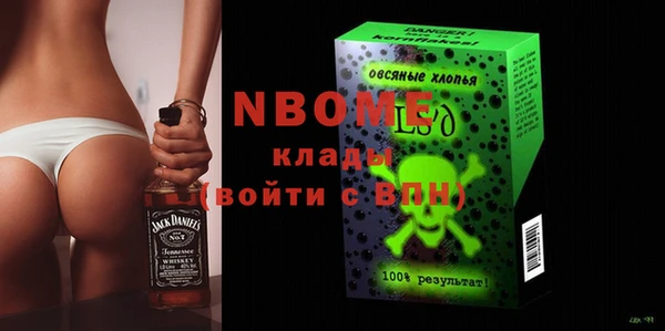 альфа пвп Ельня