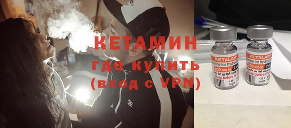герыч Зеленокумск