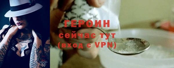 герыч Зеленокумск
