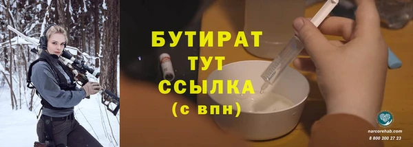 герыч Зеленокумск
