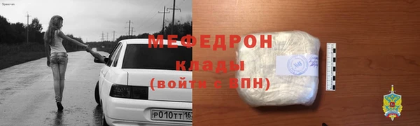 герыч Зеленокумск