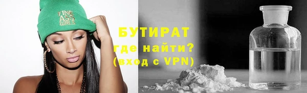герыч Зеленокумск