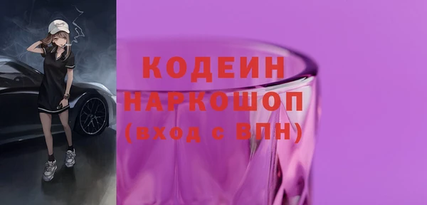 герыч Зеленокумск