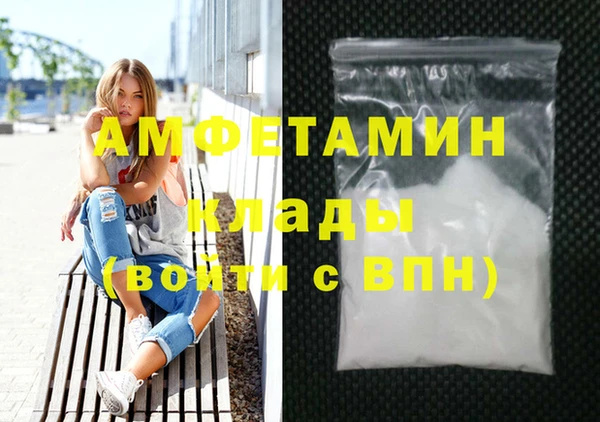 герыч Зеленокумск