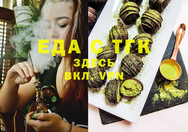 не бодяженный Инта