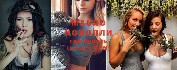 кристаллы Зеленодольск