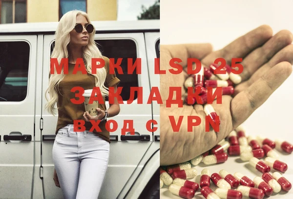 кристаллы Зеленодольск
