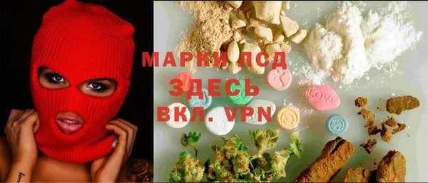 кристаллы Зеленодольск