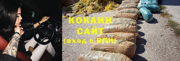 кристаллы Зеленодольск