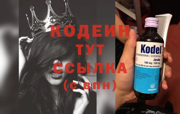 кристаллы Зеленодольск