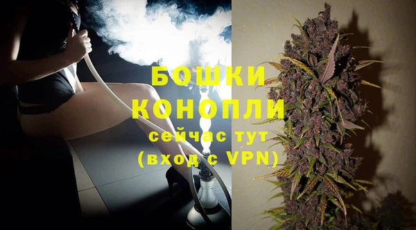 герыч Зеленокумск