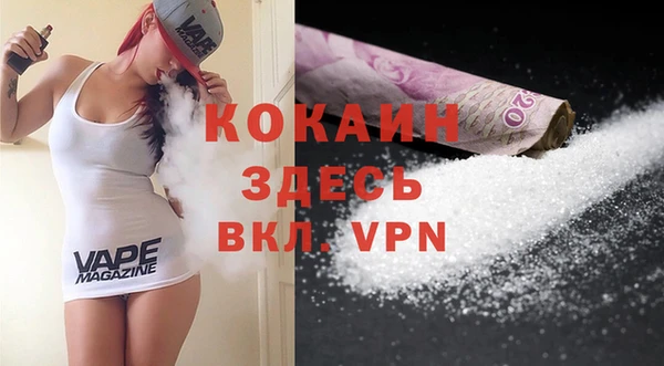 не бодяженный Инта