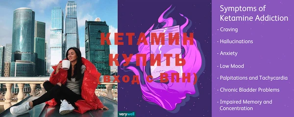 герыч Зеленокумск