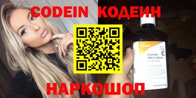 мяу мяу мука Кандалакша