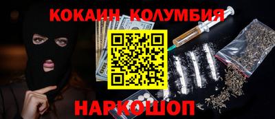 марихуана Канаш