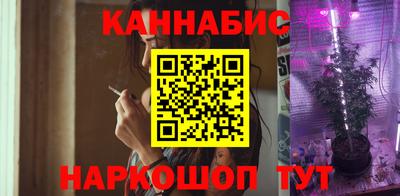 марихуана Канаш