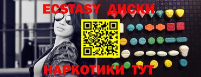 mdpv Камышлов