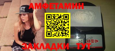 мескалин Михайловка