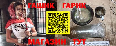 марихуана Канаш