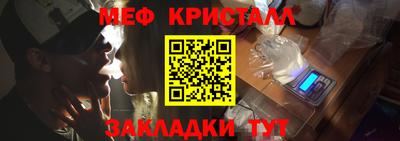 mdpv Камышлов
