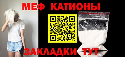 mdpv Камышлов