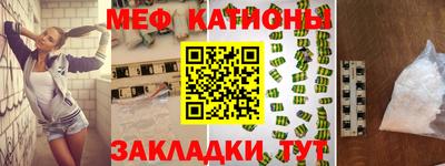 мяу мяу мука Кандалакша