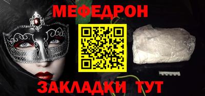 мяу мяу мука Кандалакша