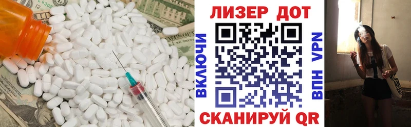 LSD-25 экстази ecstasy  Магадан 