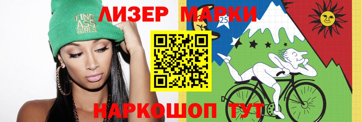 Лсд 25 экстази кислота Магадан