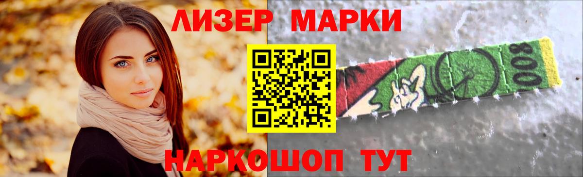 Магадан  ЛСД экстази  Вход с VPN  LSD-25 экстази кислота 