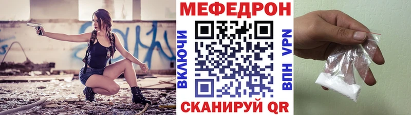 мориарти формула  купить закладку  Магадан  МЕФ VHQ 