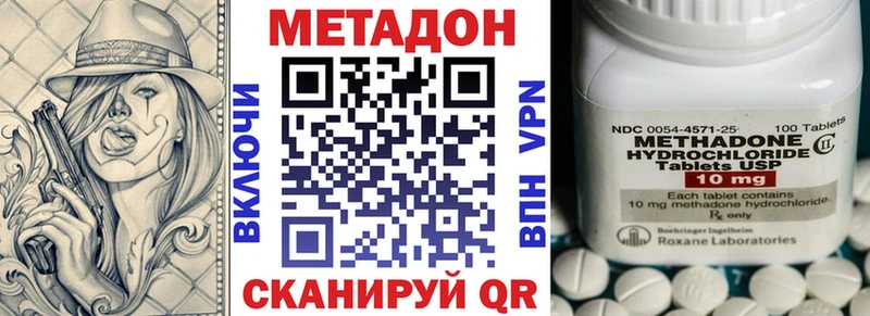 сколько стоит  Магадан  Метадон белоснежный 