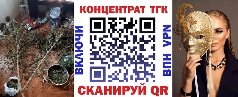 хочу наркоту  Магадан  Дистиллят ТГК Wax 